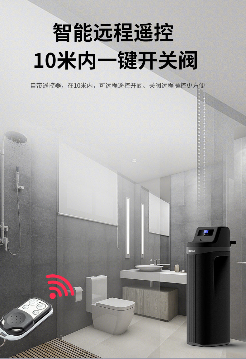 沐森NEU-SD-B系列