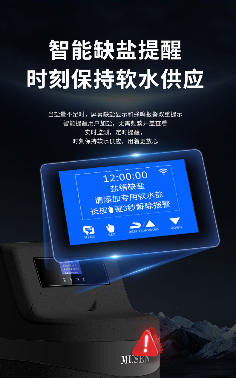 沐森NEU-SD-B系列