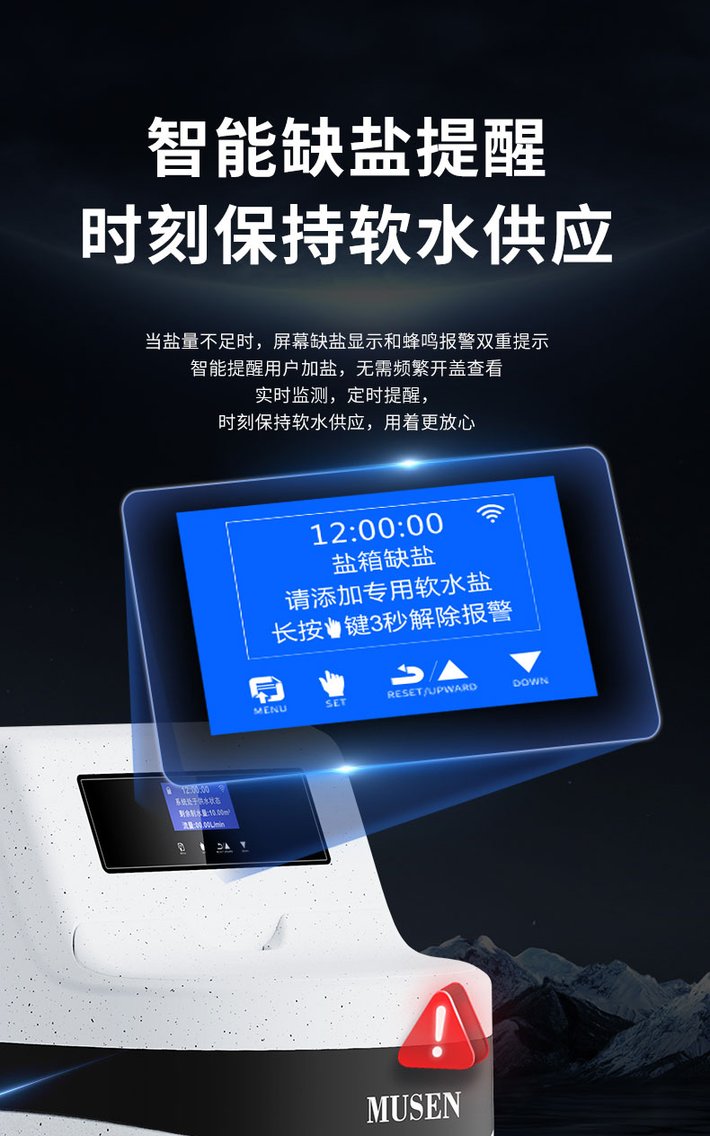 沐森NEU-SD-W系列