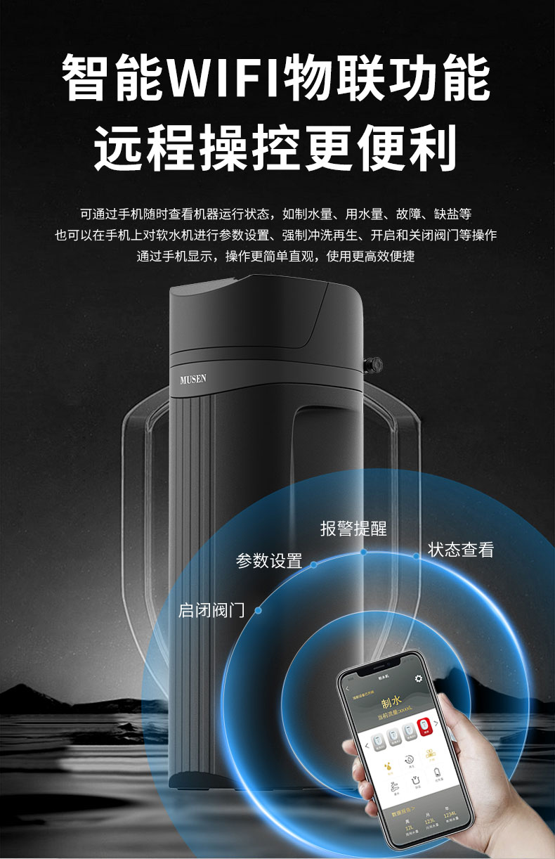 沐森NEU-SE-B系列