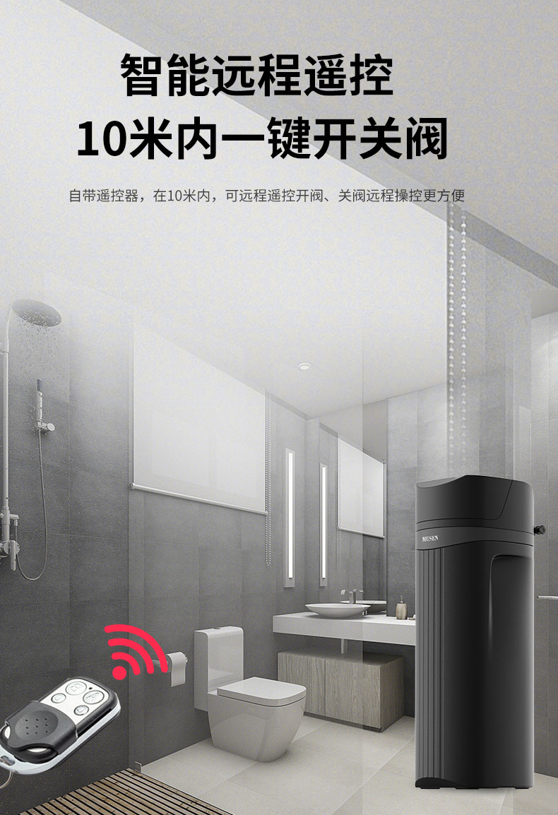 沐森NEU-SE-B系列