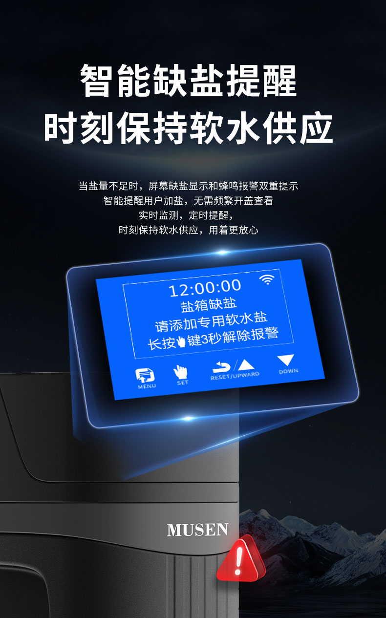 沐森NEU-SE-B系列