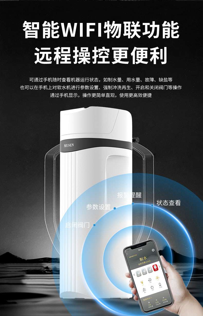 沐森NEU-SE-W系列