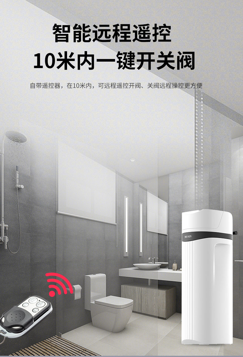 沐森NEU-SE-W系列