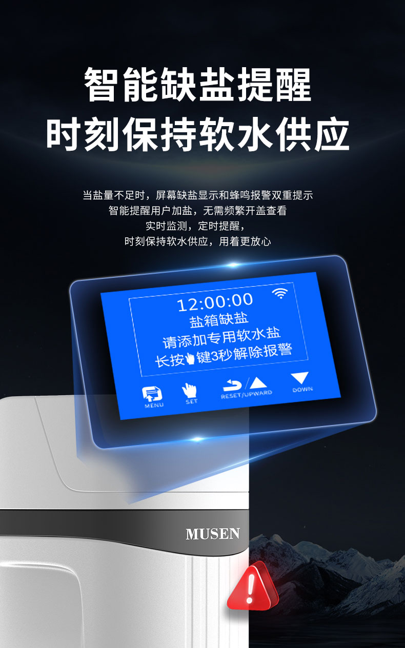 沐森NEU-SE-W系列